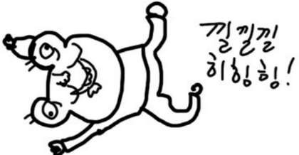 그래도 비오니까