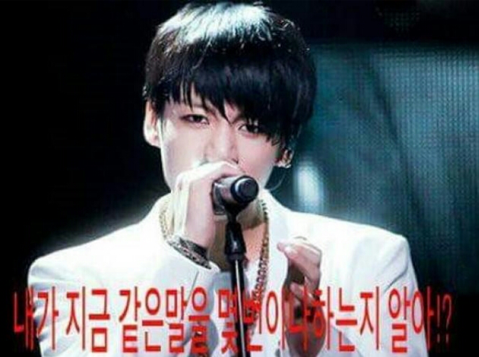 방탄소년단 정국  빡침 지금같은말을몇번이나하는지알아?