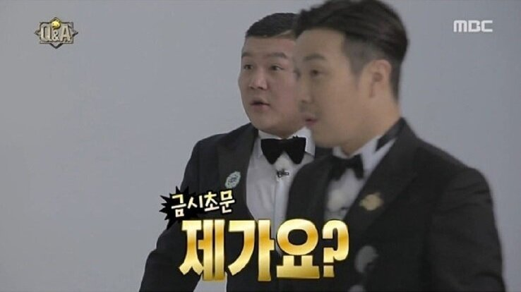 제가요?