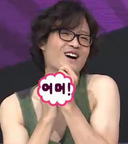 무도짤 어머 변태짤