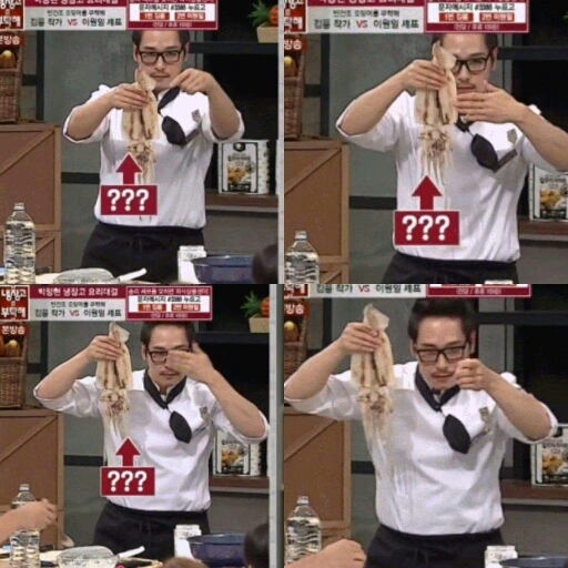 거울을보세요 오징어 외모