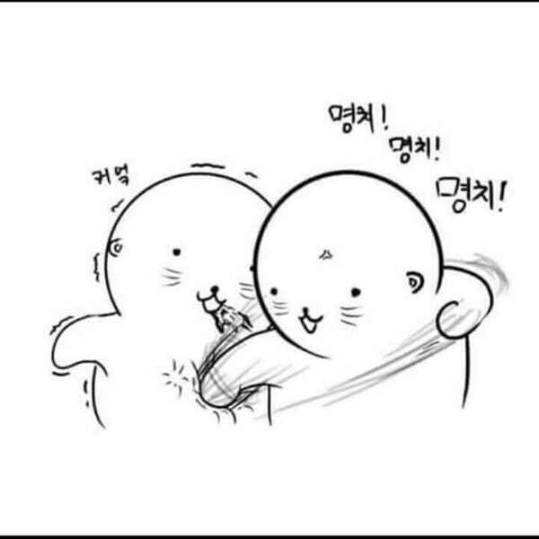 명치 퍽퍽 폭력