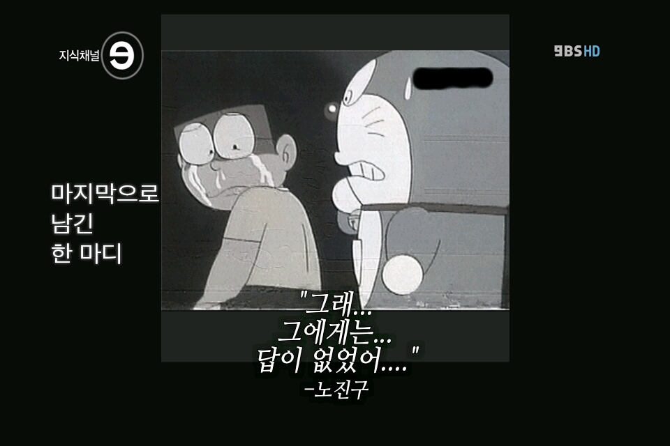 핵노답 답이없음 노답 짤