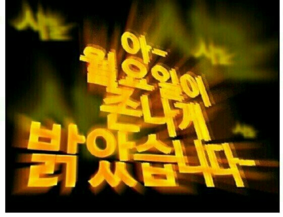 실생활짤 직딩 월요병 월요일이라니~!