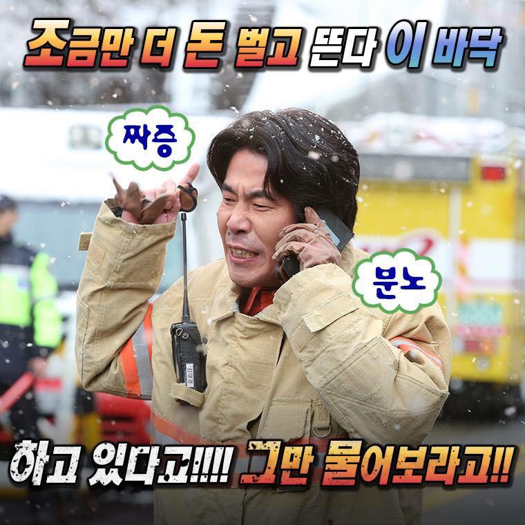 회사원 직장 퇴사