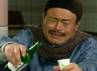 마셔 김흥국 한잔해 소주 고독