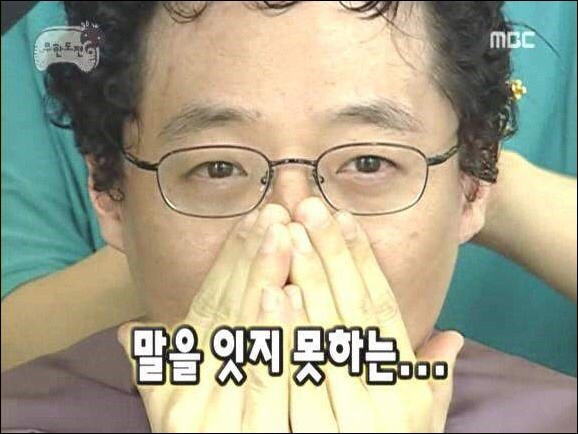 말을 잇지 못하는 #말잇못
