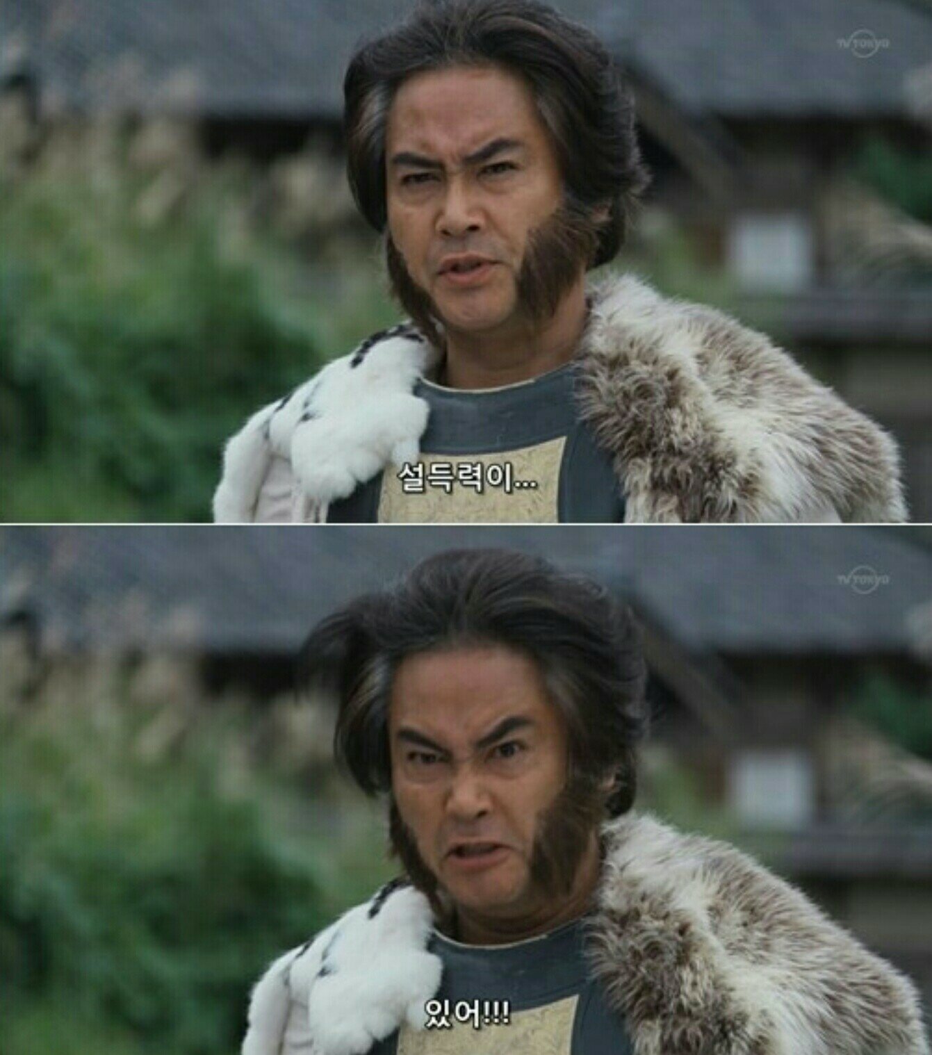 설득력이 있어