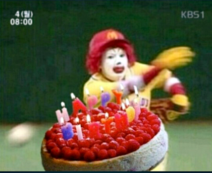 생일파티 생축파티 맥도날드