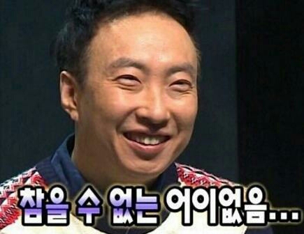 참을 수 없는 어이없음 어이없음