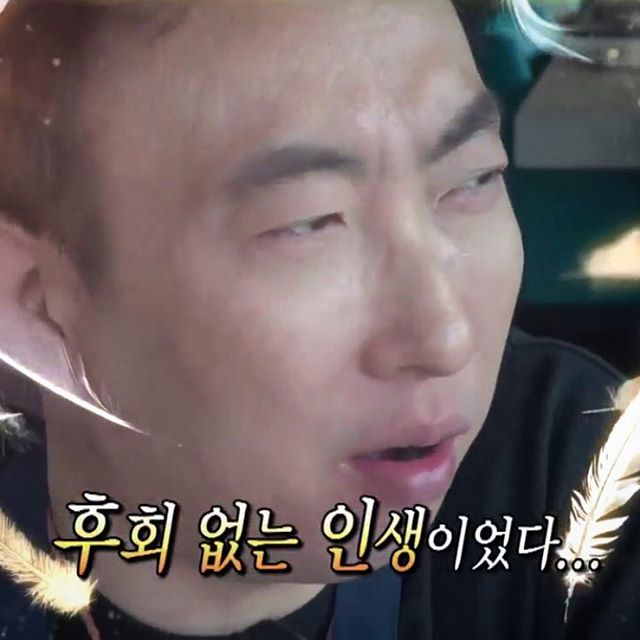 후회없는인생 회상 무한도전 무도짤 무도