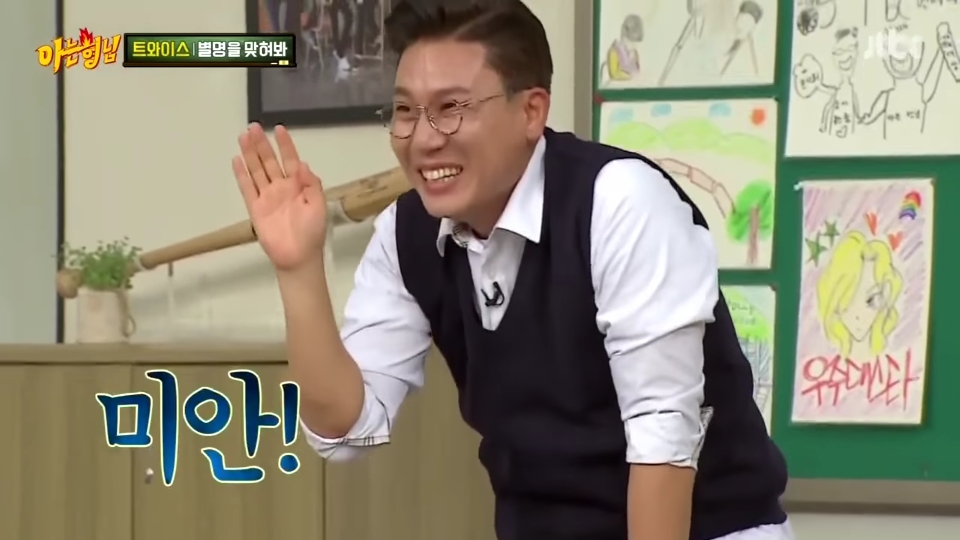 쏘리 sorry 미안!