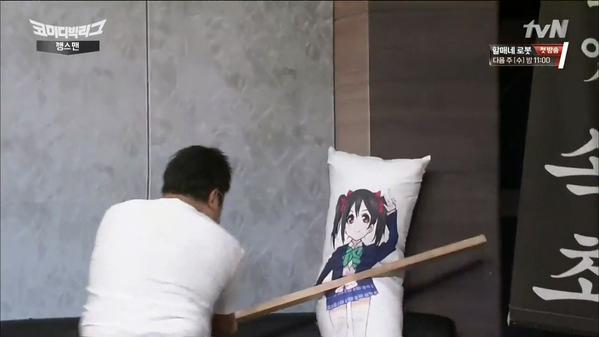 방망이 오타쿠 덕질 금지