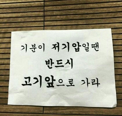 식껍 무거점 이미지