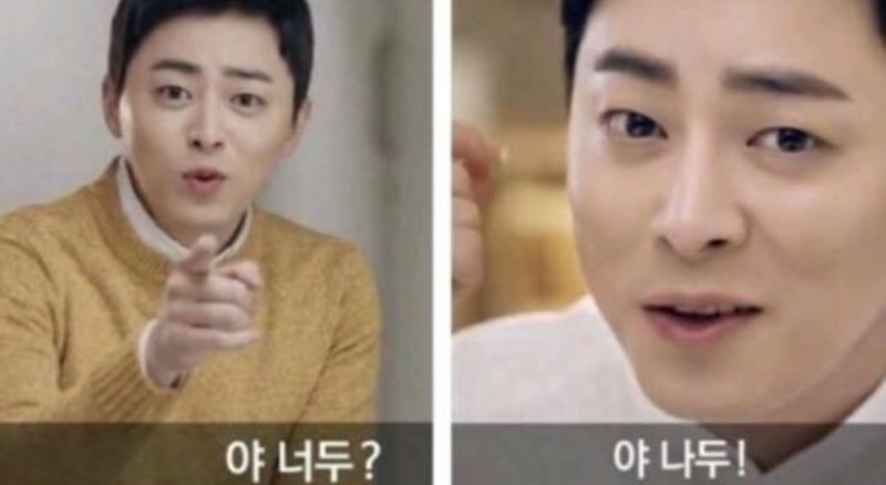 #야나두 #야너두