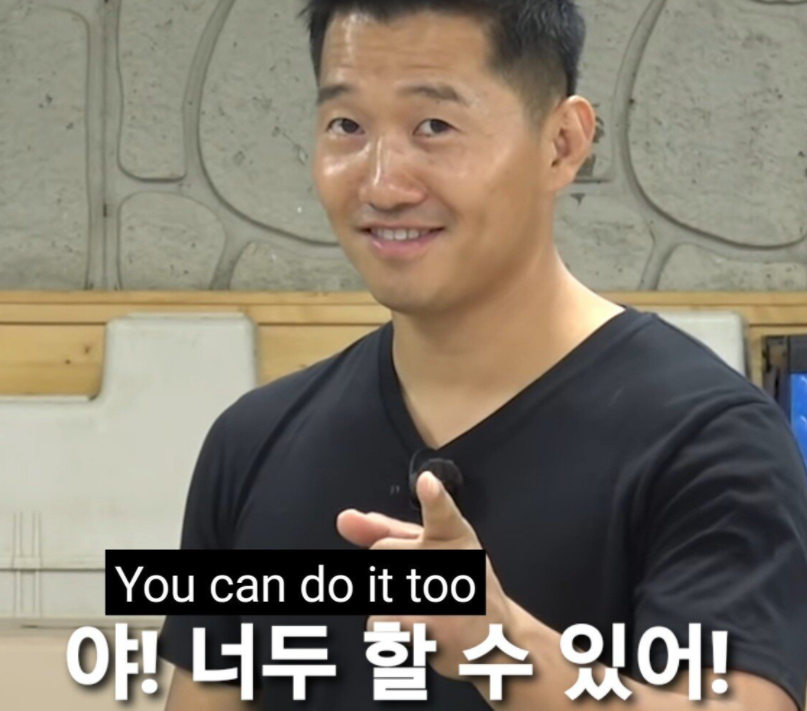 김인우야너두
