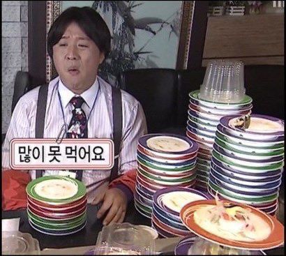 미스터 스시조 이미지