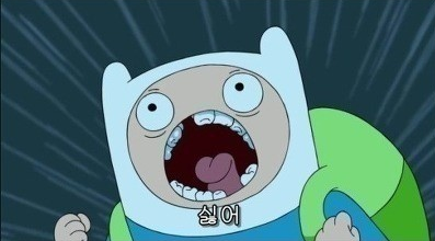 노우 안해 놉 노