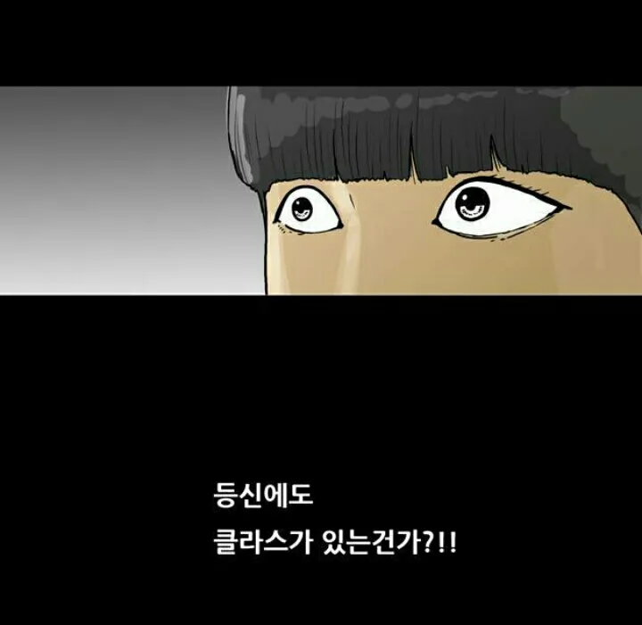 약올림 욕 ㅉㅉ 클라쓰