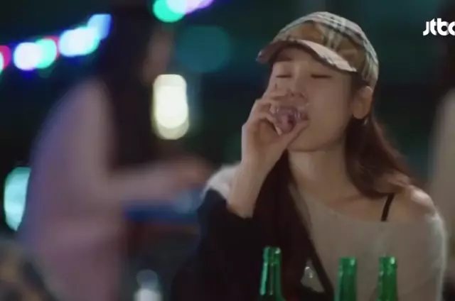 소주 서현진 한잔 뷰티 인사이드