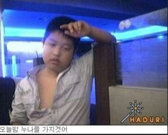 고전 오늘밤 누나를 가지겠어 하두리 허세 초딩 게임방 레전드