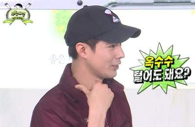 조인성 옥수수 털어도 돼요 죽빵