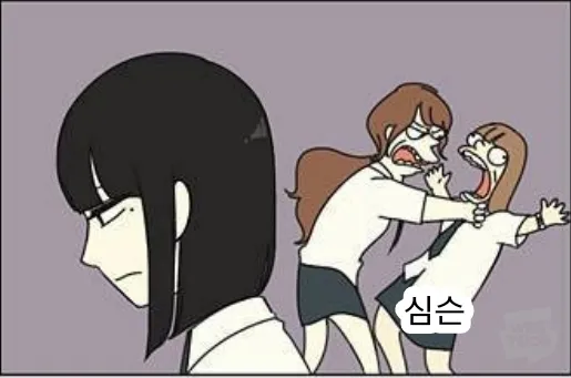 왕자림 야짤 왕자림 짤 | TikTok