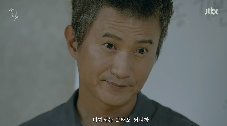 송곳