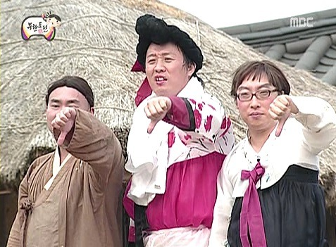노우 싫어요 무도짤 놉