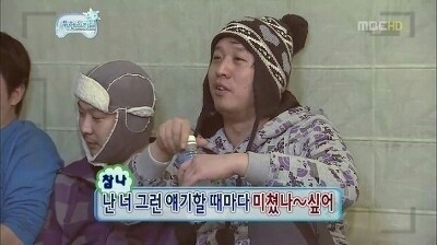 참나 미쳤나싶어 정신나감
