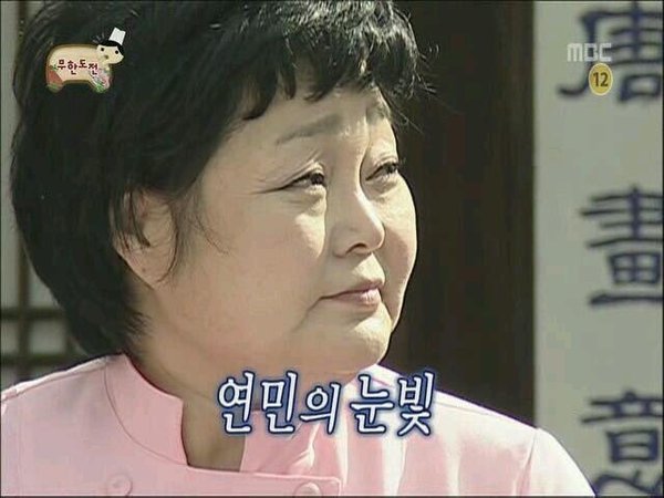 연민 눈빛 노답 한심 답이없다 뭐냐 무한도전 무도 표정 무도짤 측은 불쌍
