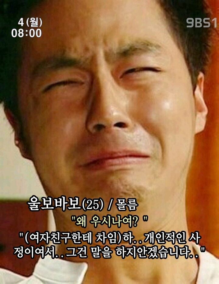 차임 이별 조인성