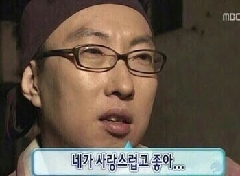 박명수 사랑스럽고 좋아 무도 무도짤 무한도전 명수짤 사랑 좋아해 네가 고백