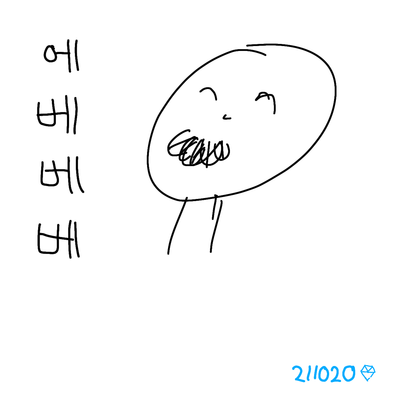 첫작이자 심심작