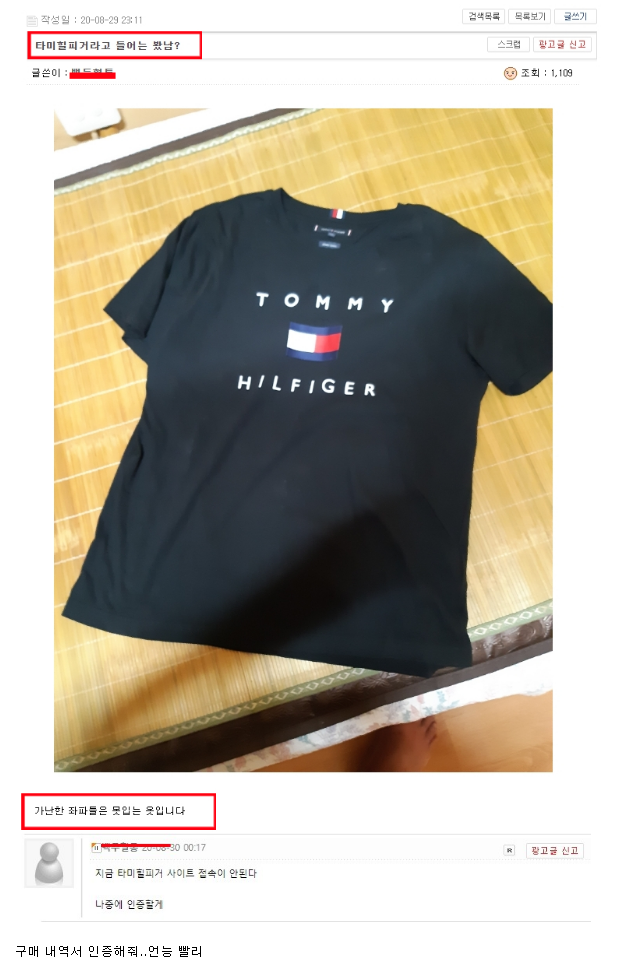 #인증해줘 #인증 #타피힐피거 #빡두혈통