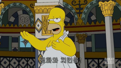 아빠는치킨대장 이미지