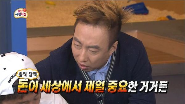 박명수 어록 명언 돈이 세상에서 제일 중요한 거거든 무도 무한도전 무도짤 돈 머니 물질 현금