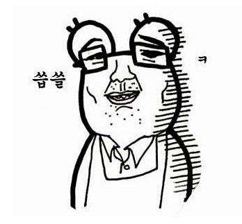 씁쓸 홀로 안생겨요 고독