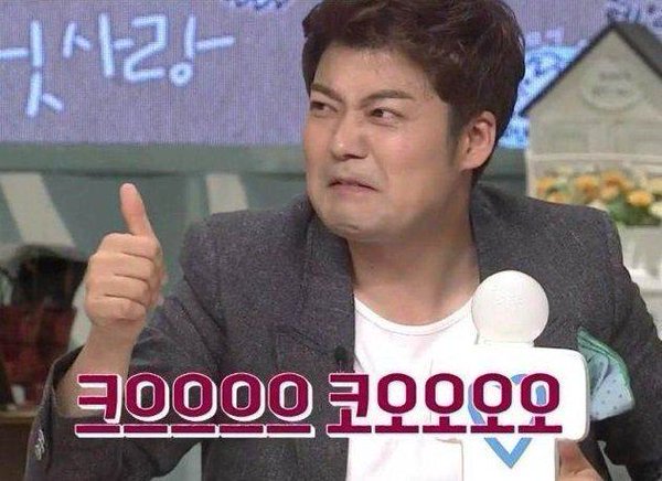 크 으 으으 크으 크으으 크으으으 전현무