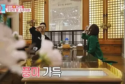 소주가글 소이현 술이달다