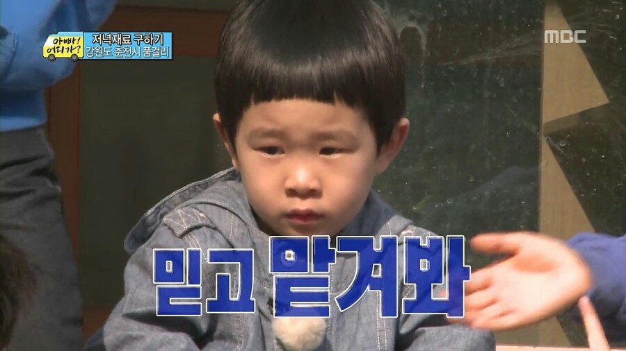 호떡어때 이미지