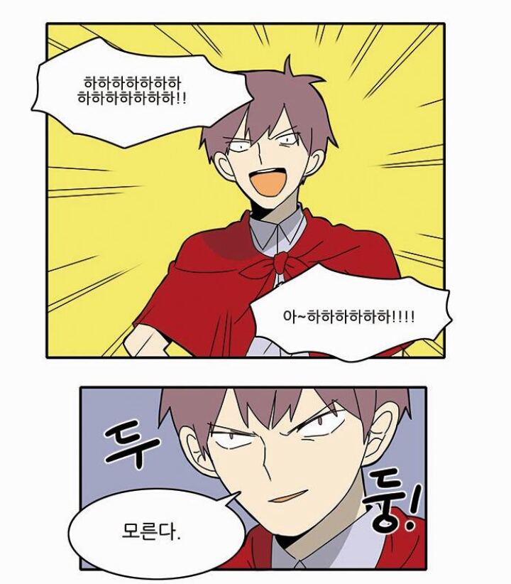 모른다 모름 멍청이