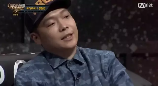 팔로알토 한숨 고민 쇼미더머니777