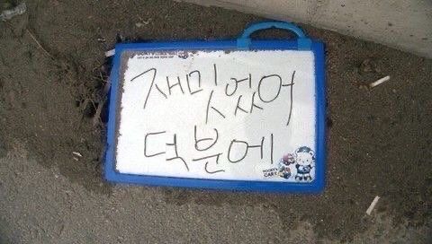 삼천포 탈출!