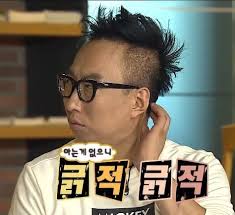 긁적긁적