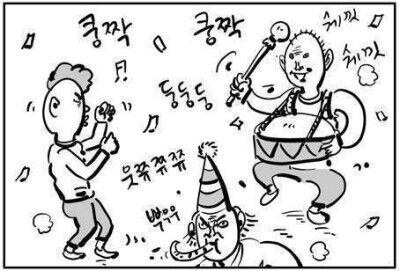 축하해 생일짤 생축파티 생일파티