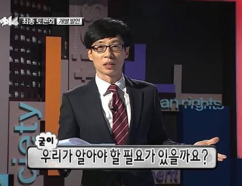 안물 안궁 