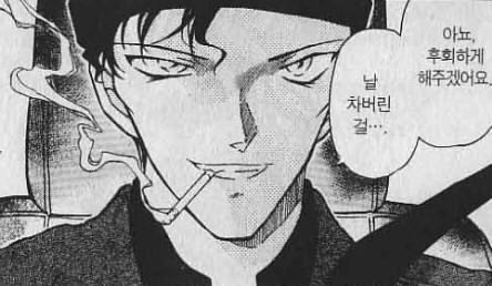만화 웹툰 후회 차버린걸 담배 허세 복수 여자친구 까임 차임