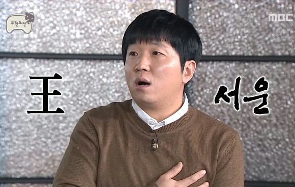 서운 왕서운
