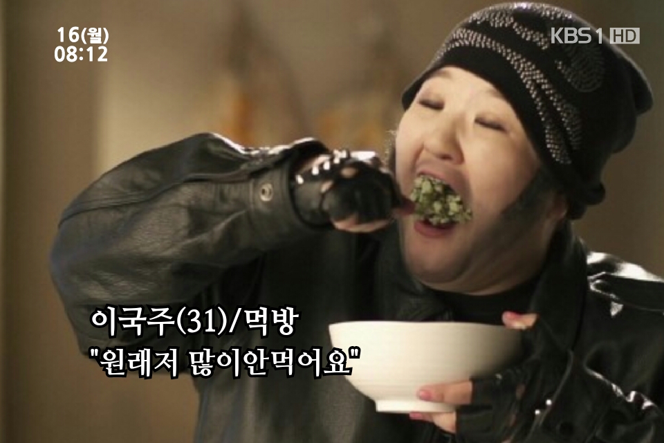 호떡어때 이미지